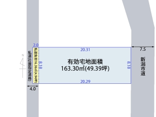 物件画像